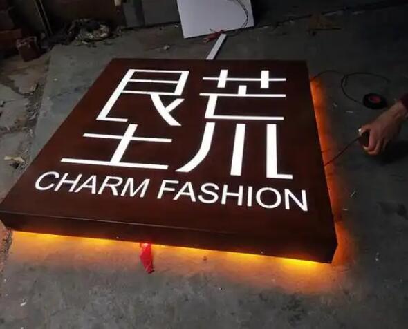 六盘水耐候钢板灯箱