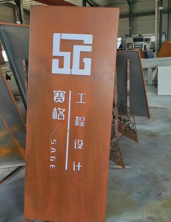 六盘水锈钢板招牌