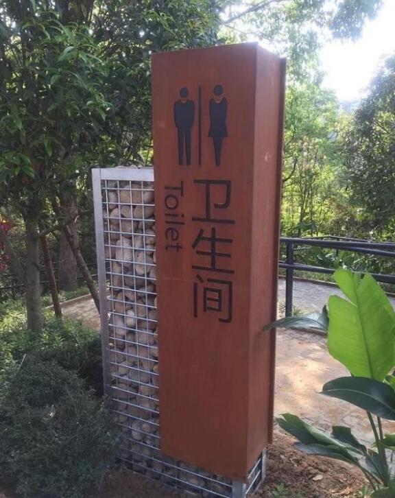 六盘水锈钢板标识牌