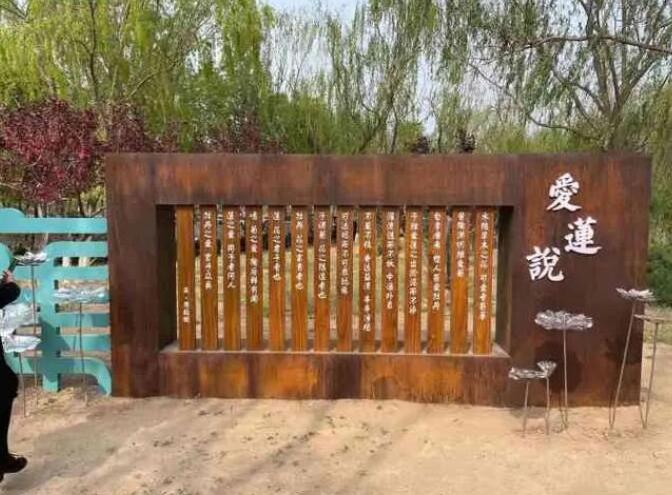 六盘水耐候钢板招牌